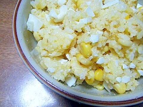 ゆで卵＆コーンマヨご飯★